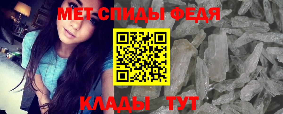 АМФЕТАМИН VHQ Лениногорск