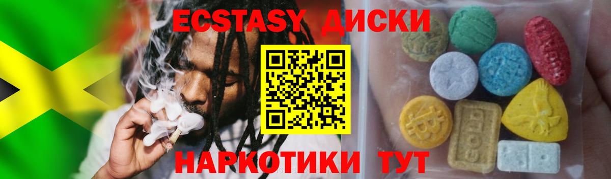 Ecstasy Дубай Лениногорск