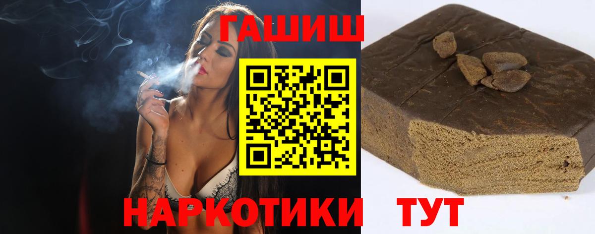 ГАШ гарик Лениногорск