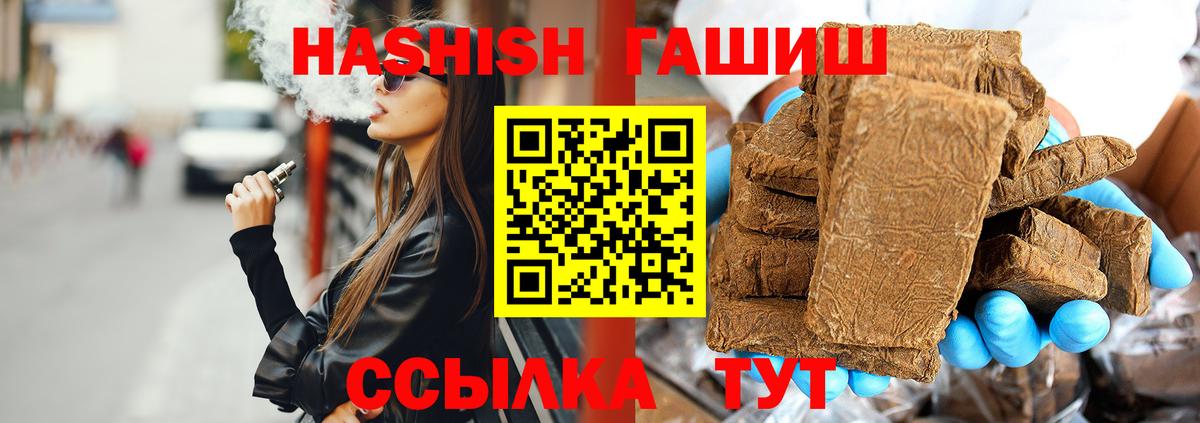 Мефедрон Лениногорск