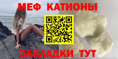 альфа пвп VHQ Будённовск