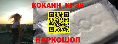 альфа пвп VHQ Будённовск