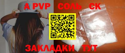 тгк Бузулук
