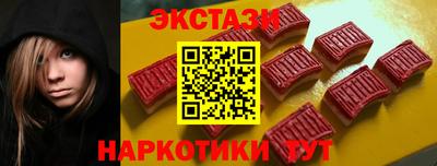 тгк Бузулук