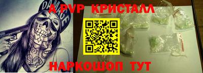 альфа пвп VHQ Будённовск