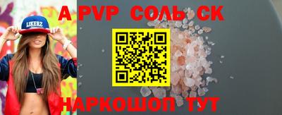 герыч Бугуруслан