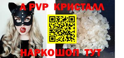 альфа пвп VHQ Будённовск