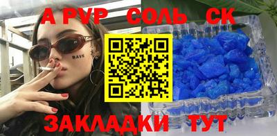 герыч Бугуруслан
