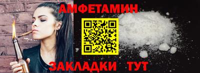 альфа пвп VHQ Будённовск
