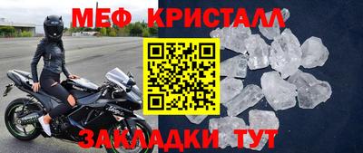 альфа пвп VHQ Будённовск