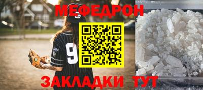 винт Ярославль