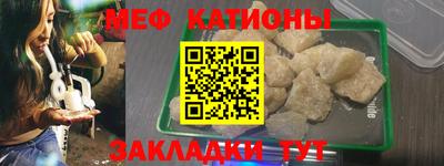 альфа пвп VHQ Будённовск
