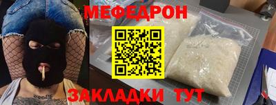 герыч Бугуруслан