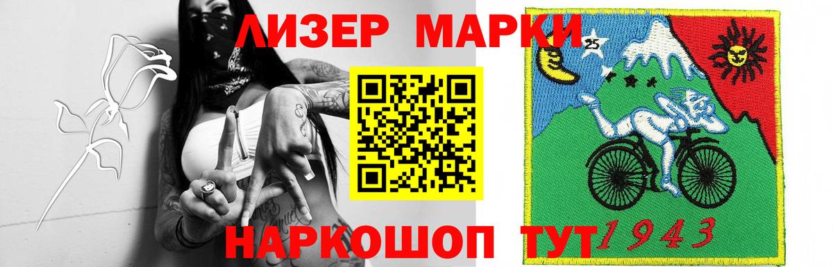 LSD-25 экстази кислота Лениногорск