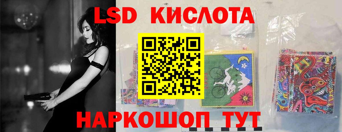 LSD-25 экстази кислота  Лсд 25 экстази ecstasy  Лениногорск  LSD-25 экстази  Вход с VPN 
