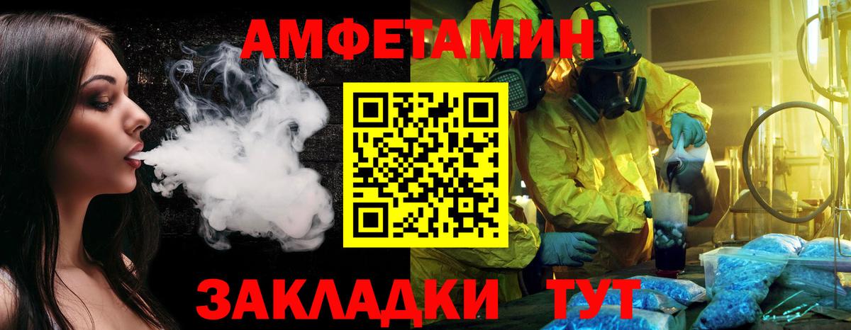 Лениногорск  МЕТАМФЕТАМИН пудра  МЕТАМФЕТАМИН пудра  Вход с VPN 